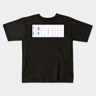 Japanese Kokeshi Doll & Sakura Hiragana Chart Kids T-Shirt